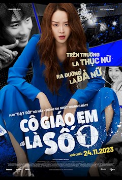 CÔ GIÁO EM LÀ SỐ 1 - BRAVE CITIZEN