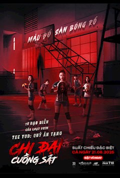 CHỊ ĐẠI CUỒNG SÁT