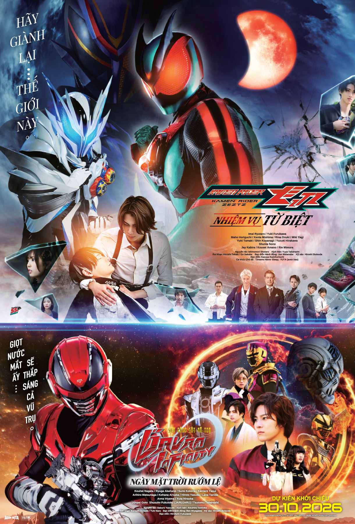 PHIM ĐIỆN ẢNH VỀ BỘ ĐÔI ANH HÙNG 2026: KAMEN RIDER ZEZTZ & SIÊU CẢNH SÁT VŨ TRỤ GAVAN INFINITY