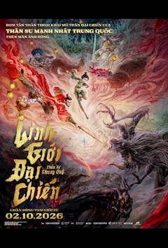 THẦN SƯ CHUNG QUỲ: LINH GIỚI ĐẠI CHIẾN