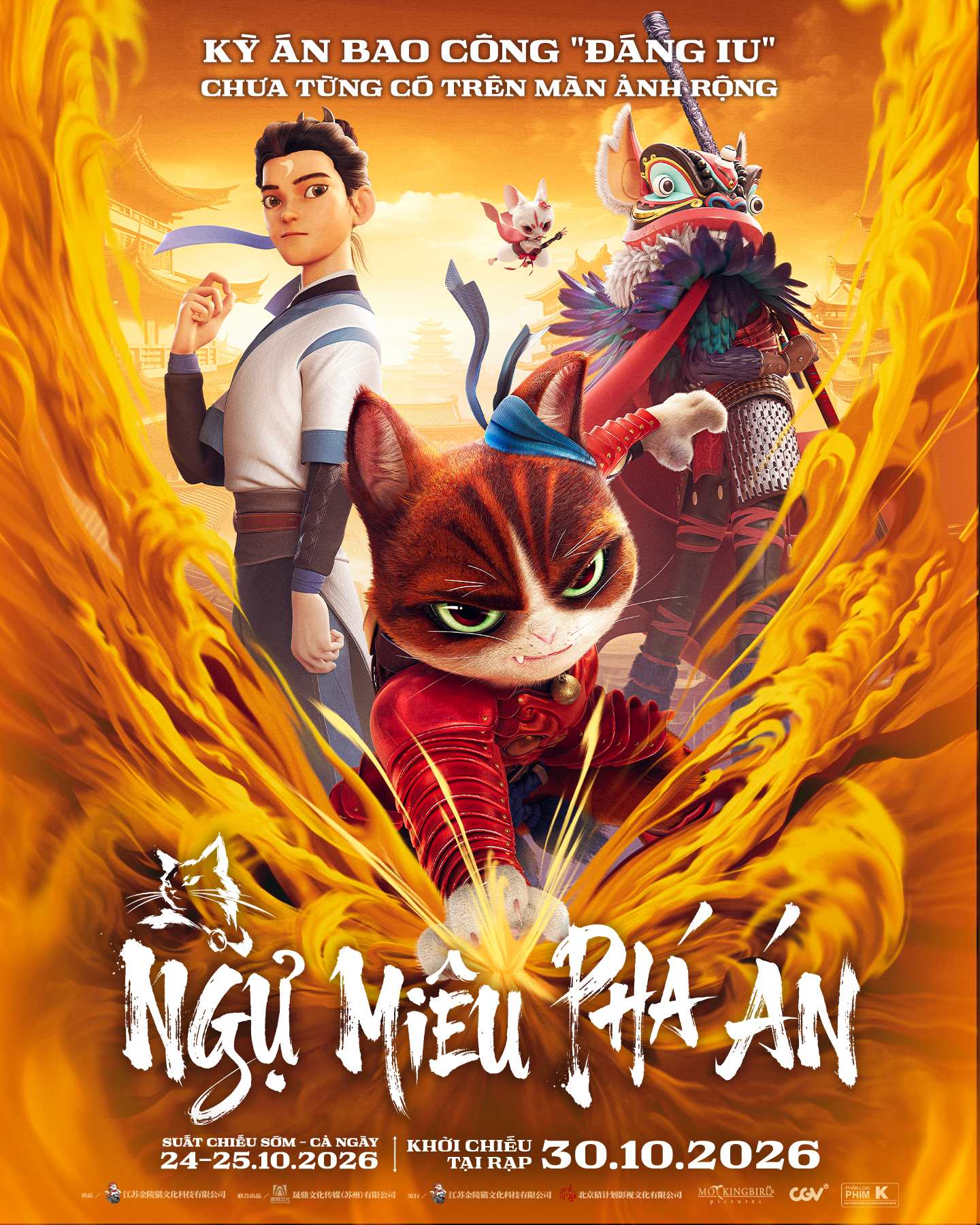 NGỰ MIÊU PHÁ ÁN